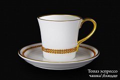 Кофейная пара эспрессо Топаз 75мл, Prouna