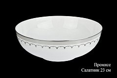 Салатник Промисе, 23см