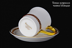 Кофейная пара эспрессо Топаз 75мл, Prouna