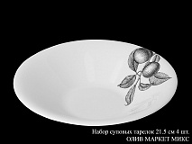 Набор суповых тарелок на 4 персоны Олив Маркет Микс, 21,5см
