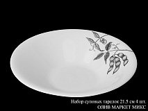 Набор суповых тарелок на 4 персоны Олив Маркет Микс, 21,5см